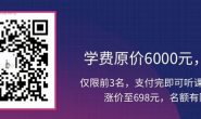 吴韦朋:如何30分钟快速打造一个帮你赚钱的网站