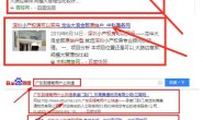 吴韦朋:如何通过SEO优化快速提升10倍业绩?