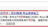 吴韦朋:帮你收入放大100倍的方法