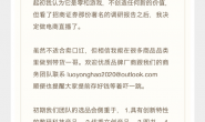 吴韦朋:罗永浩要带货直播了,你能捂紧口袋吗?
