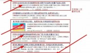 吴韦朋:欢迎加入“全网霸屏精英俱乐部”,教你快速实操落地!