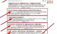 吴韦朋:如何引爆网络推广的SEO策略