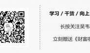 吴韦朋:李子柒一个活在最现实里却最有思想的人