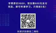 吴韦朋:如何利用全网霸屏卖爆产品?