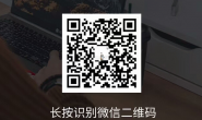 吴韦朋:如何打造你的个人IP让自己更值钱?