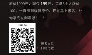 吴韦朋:创业者都应该了解的抖音秘密