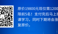 吴韦朋:SEO最容易赚钱的捷径