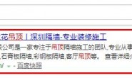 吴韦朋:我要把全网霸屏的秘诀告诉大家!