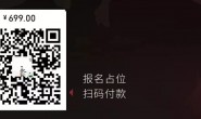 吴韦朋:小白如何快速利用抖音引爆流量